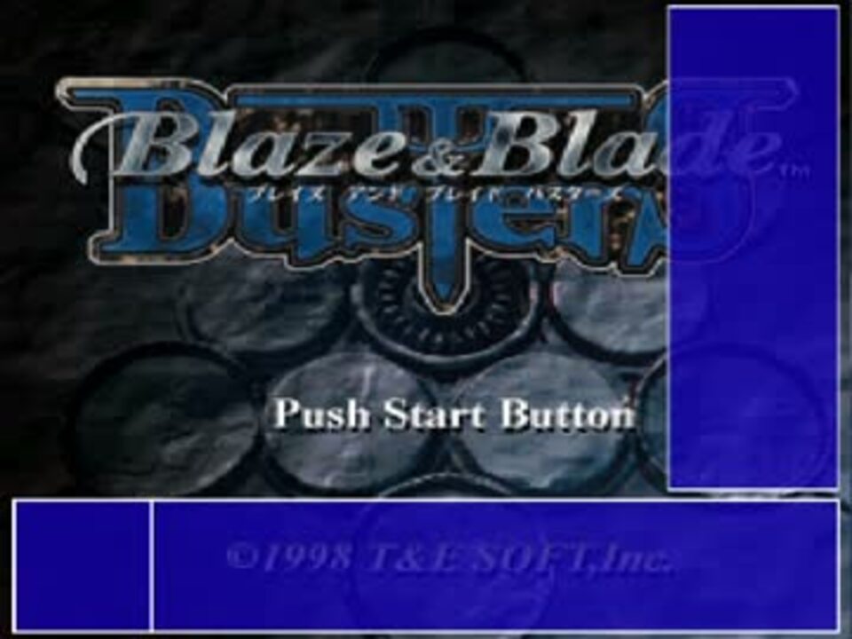 BLAZE & BLADEバスターズ　ブレイズアンドブレイドバスターズ　未開封 ブレイズアンドブレイド・バスターズ_#07-2/Blaze & Blade