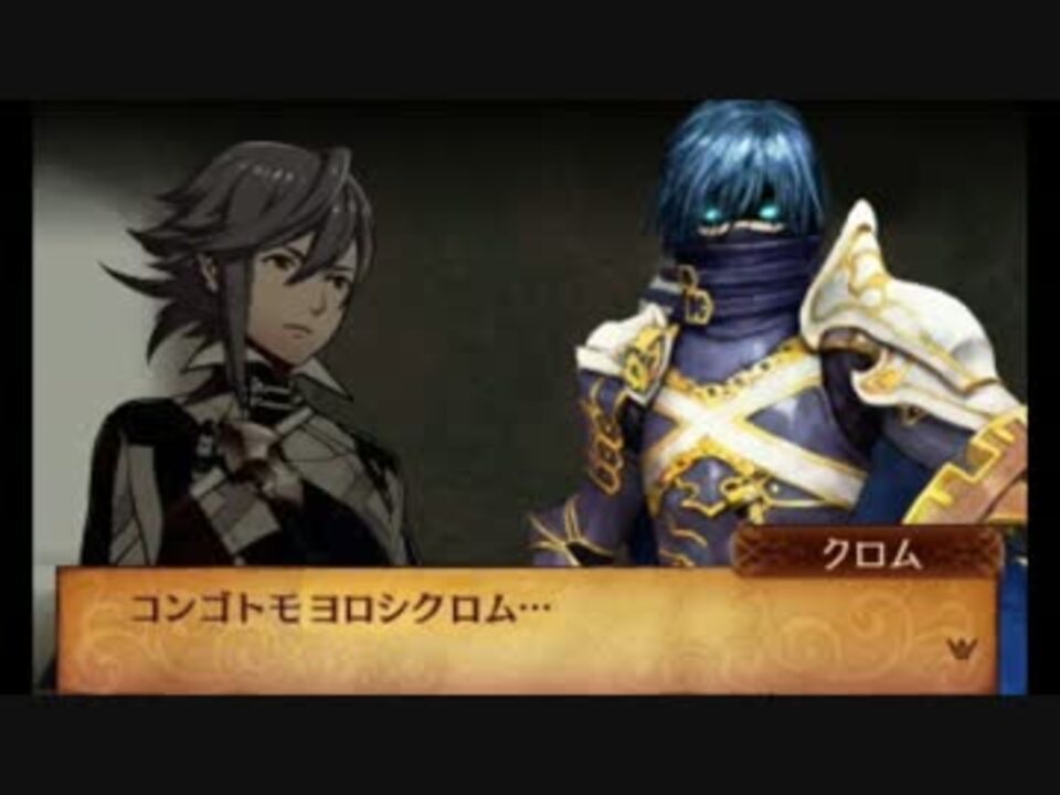 人気の ゲーム ファイアーエムブレムif 動画 190本 3 ニコニコ動画