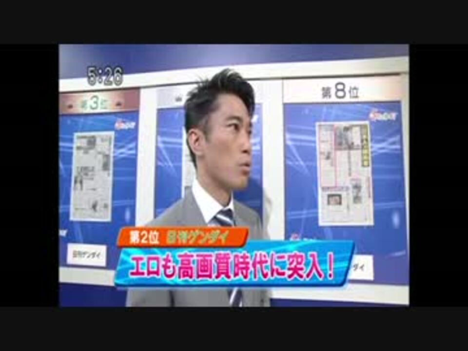 人気の 5時に夢中 動画 28本 ニコニコ動画