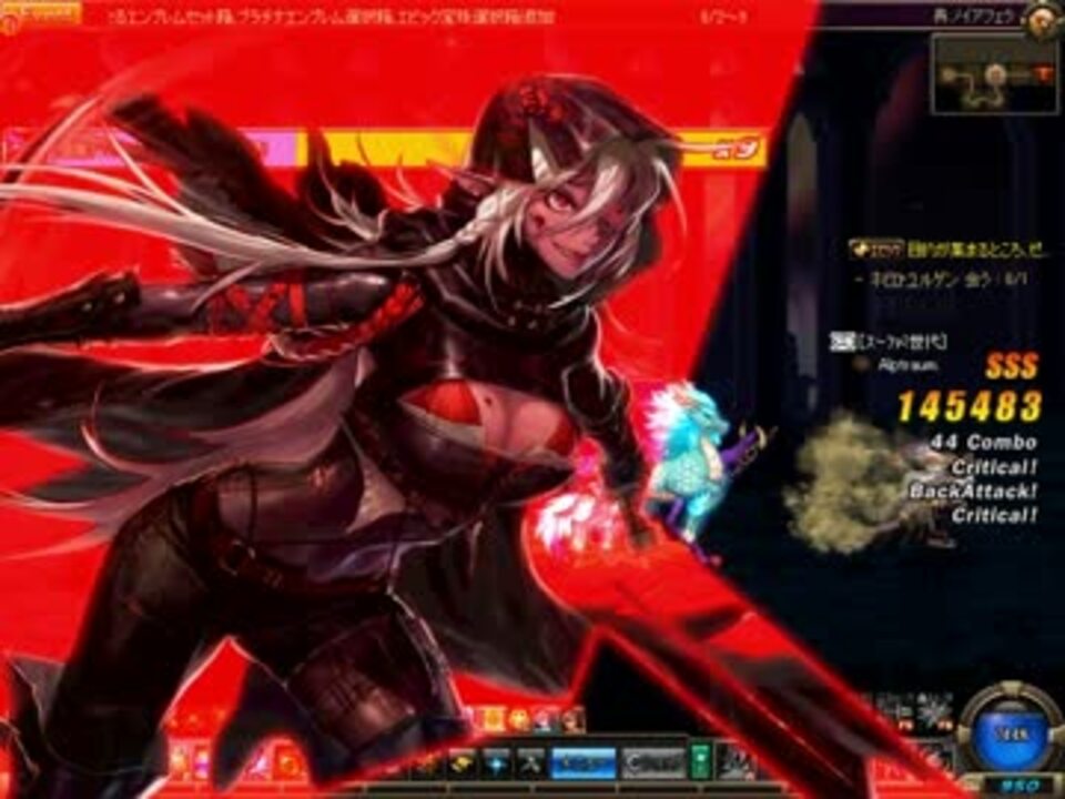 アラド戦記 シャドウダンサー 真ノイア ニコニコ動画