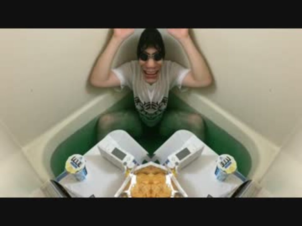もこうの うまるちゃん風呂ver をシンメトリーにしてみた ニコニコ動画