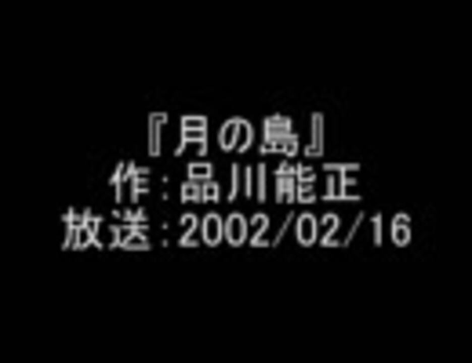 Fmシアター バスタイム Youtube