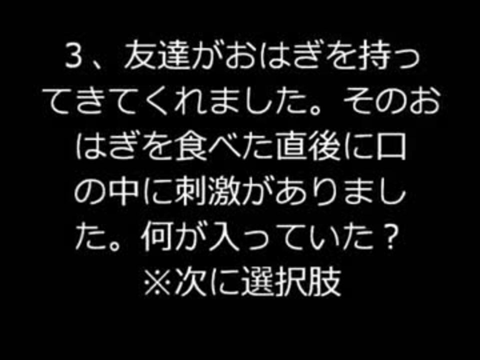 サイコパス診断 ニコニコ動画