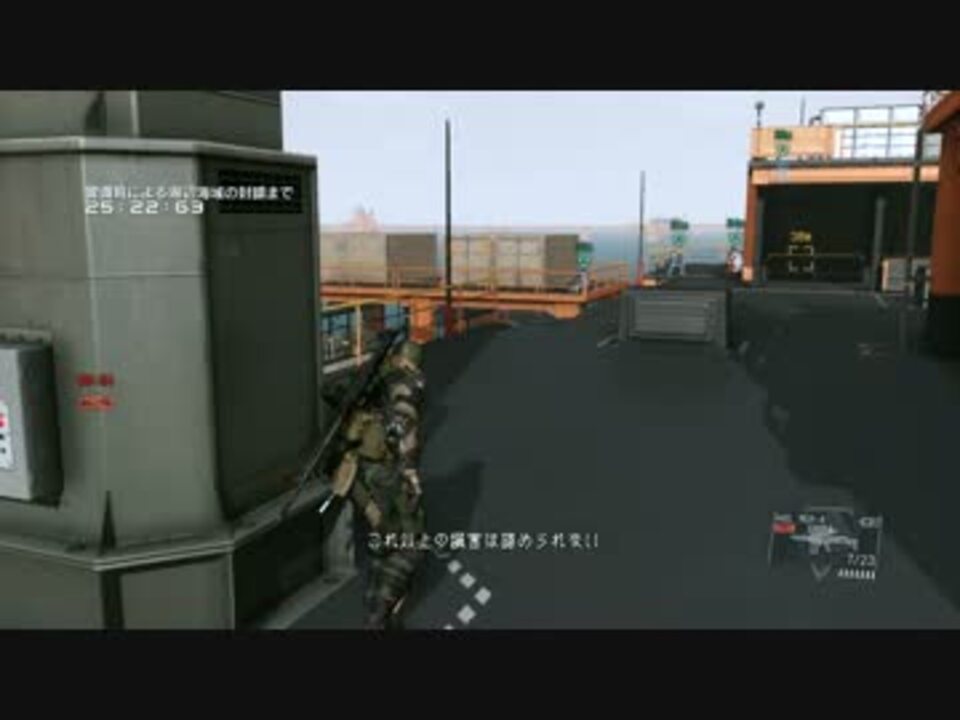 人気の ゲーム Mgsv Tpp 動画 5 7本 48 ニコニコ動画