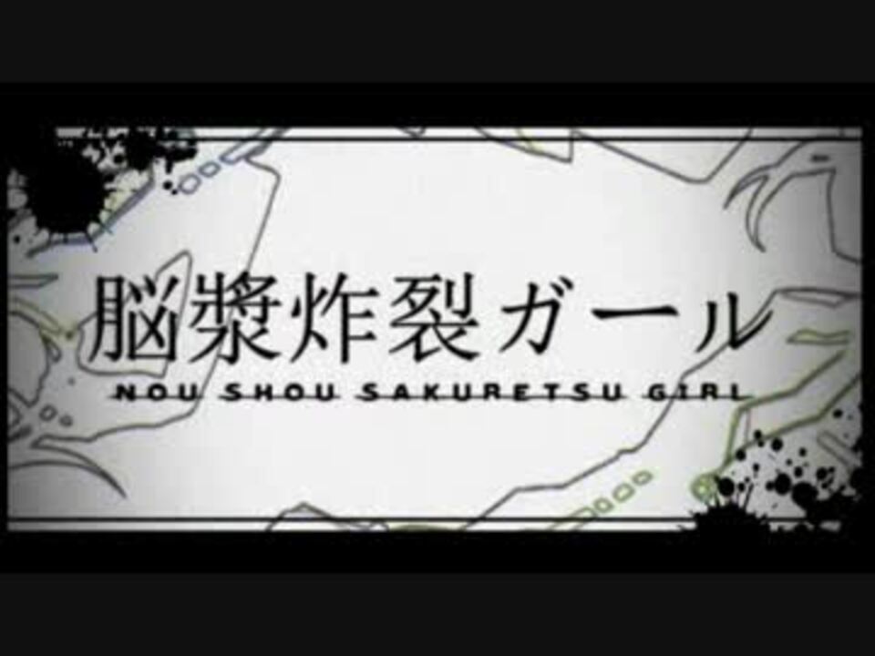 人気の 威風堂々 動画 901本 3 ニコニコ動画