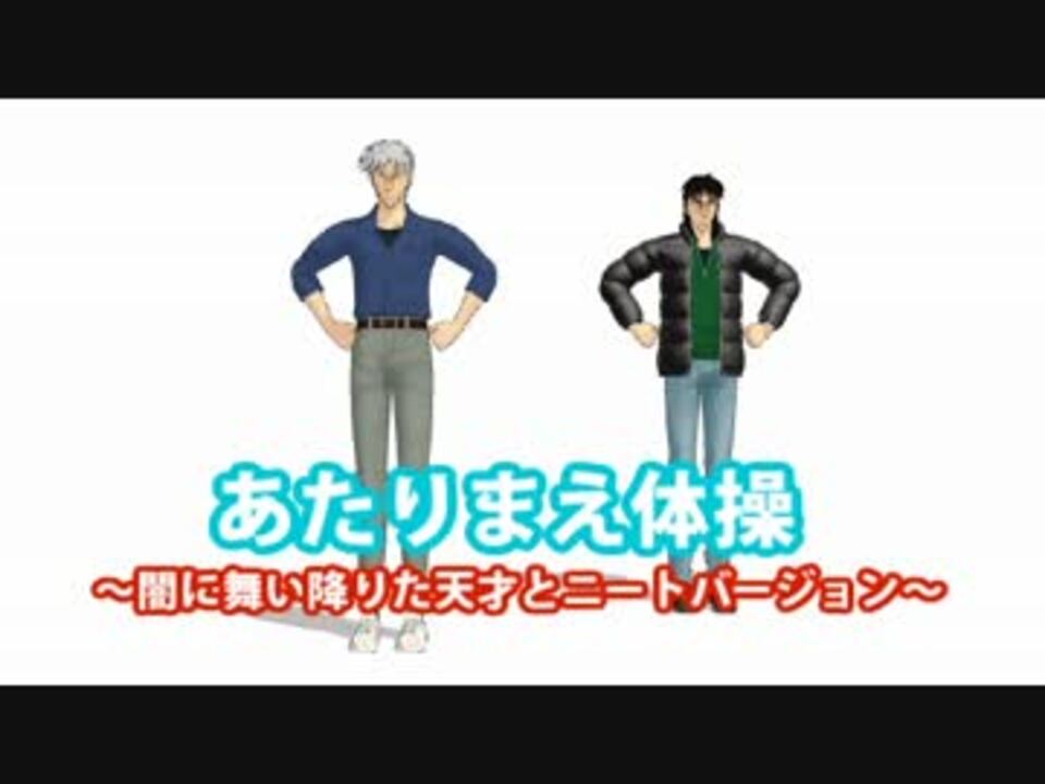 人気の カｲジ 動画 2 955本 42 ニコニコ動画