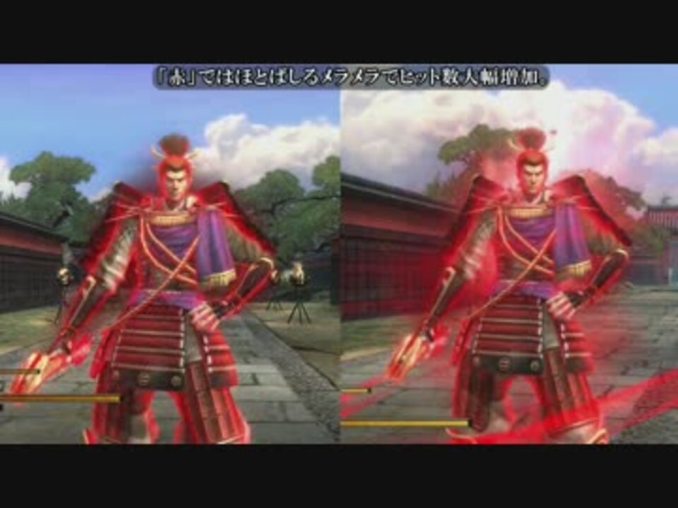 戦国basara4皇 足利義輝 全技モーション集 Ps4 ニコニコ動画