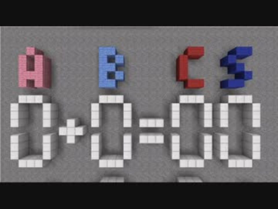 Minecraft 電卓の作り方 その1 足し算編 ニコニコ動画