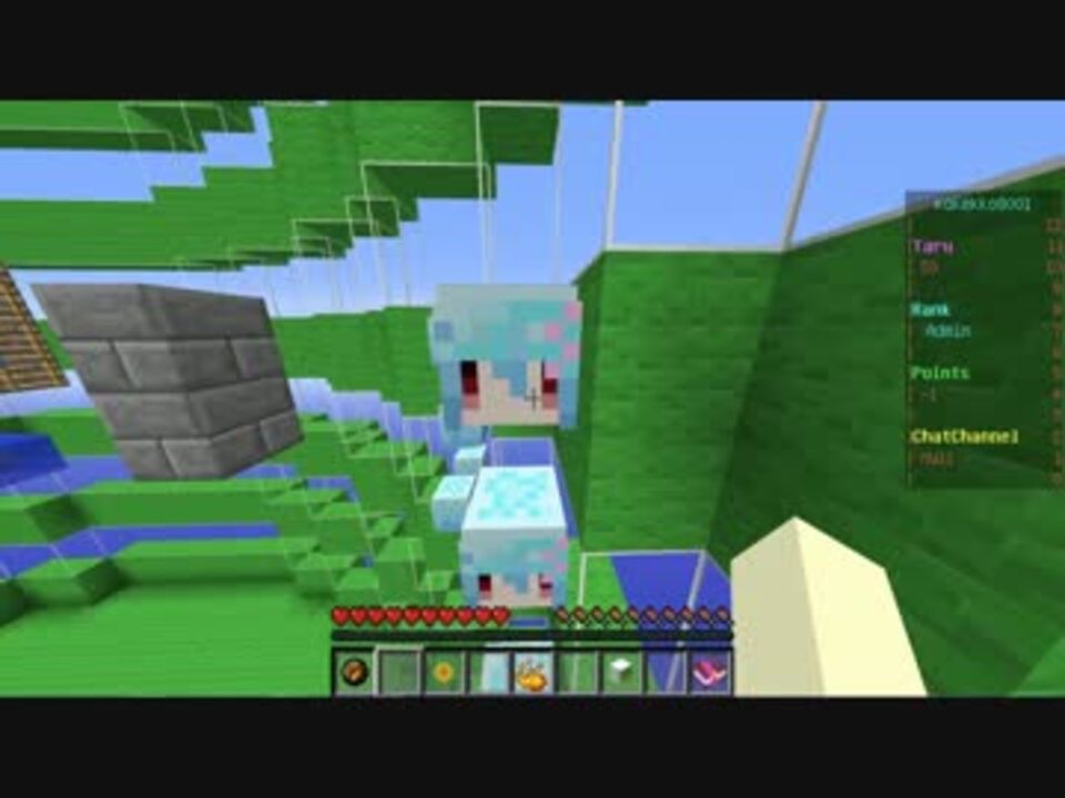 Minecraft 新樽３プレイ動画 ちぇる鯖 ニコニコ動画