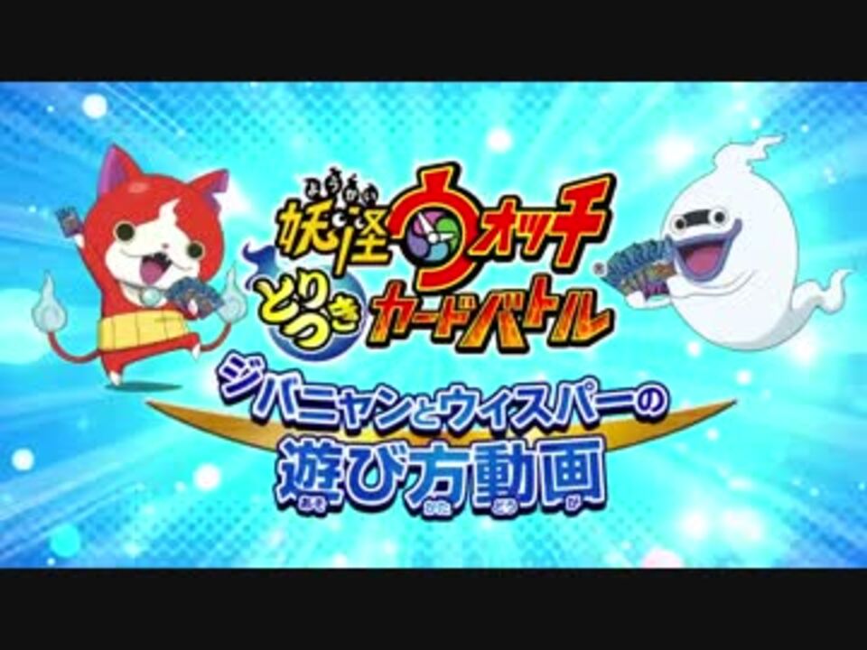 人気の ウィスパー 動画 122本 2 ニコニコ動画