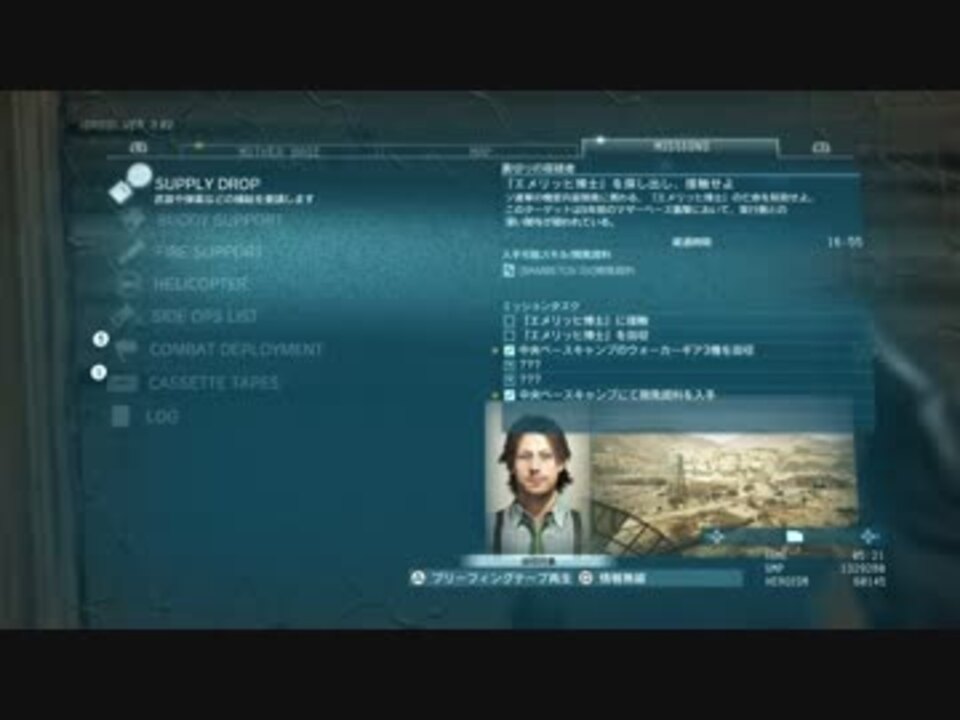 人気の Mgs５ 動画 3 041本 3 ニコニコ動画