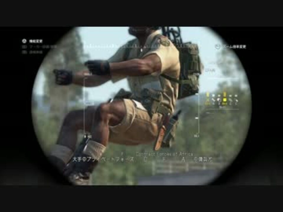 人気の Mgsv ｔｐｐ 動画 1 217本 7 ニコニコ動画