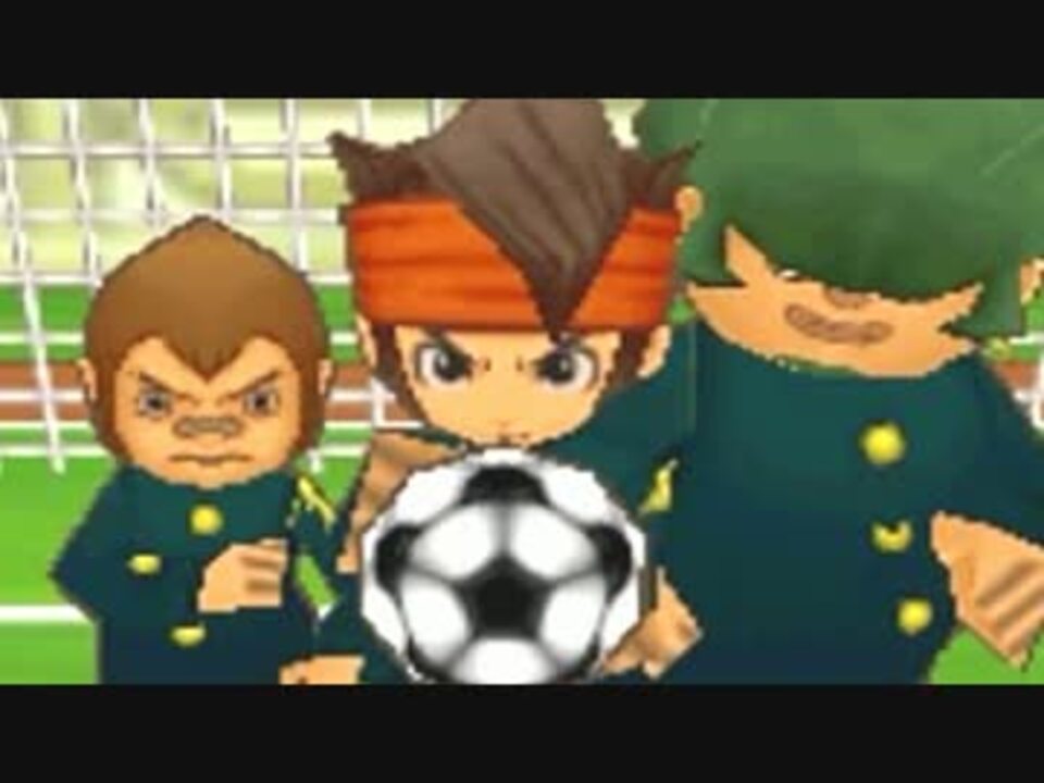 実況 超次元サッカーやろうぜ イナズマイレブン Part23 ニコニコ動画