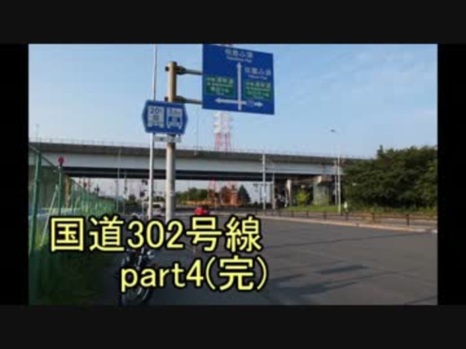 人気の 愛知県 動画 1 563本 31 ニコニコ動画