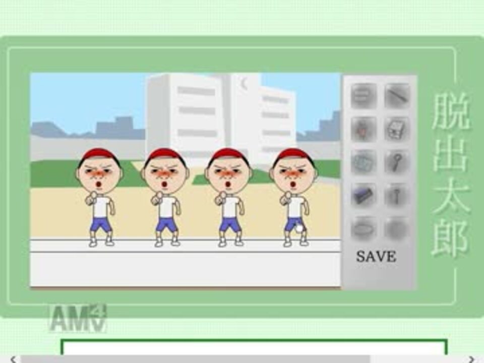 人気の 脱出ゲーム 動画 3 766本 43 ニコニコ動画