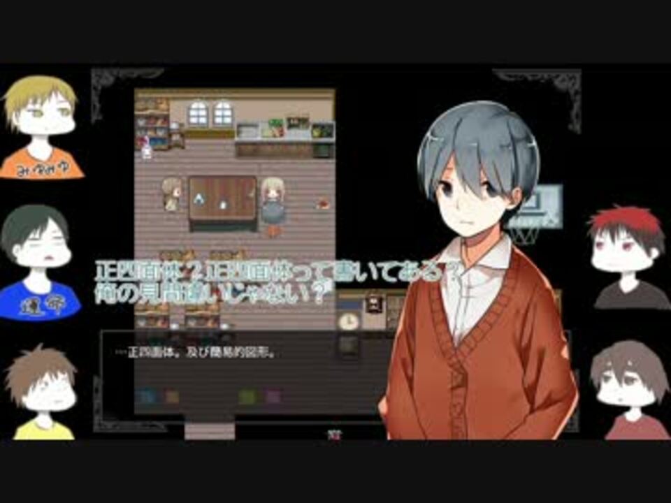 人気の 水戸部凛之助 動画 34本 ニコニコ動画