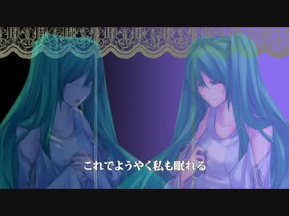 人気の 眠らせ姫からの贈り物 動画 32本 ニコニコ動画