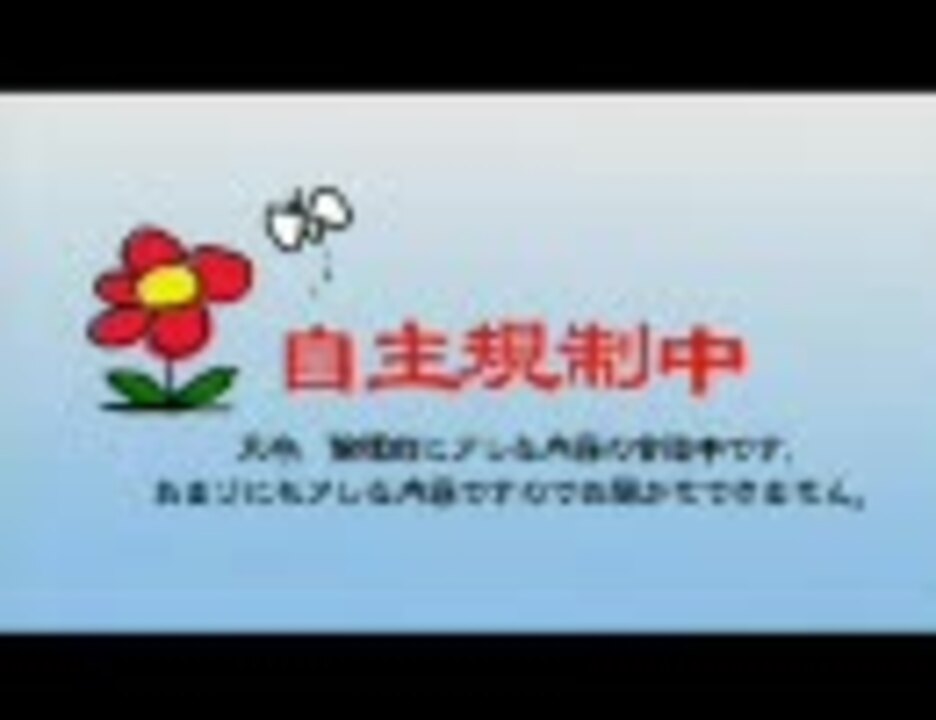 ガンソードさん 第01話 ニコニコ動画