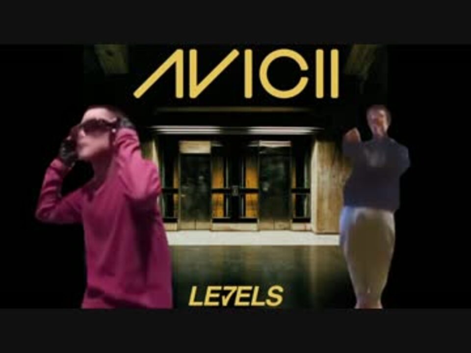 人気の Avicii 動画 4本 ニコニコ動画