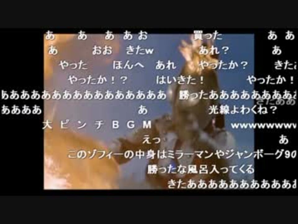 ファイヤーヘッドコメント ニコニコ動画