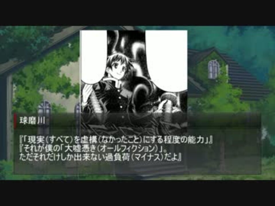 人気の 僕は悪くない 動画 18本 ニコニコ動画