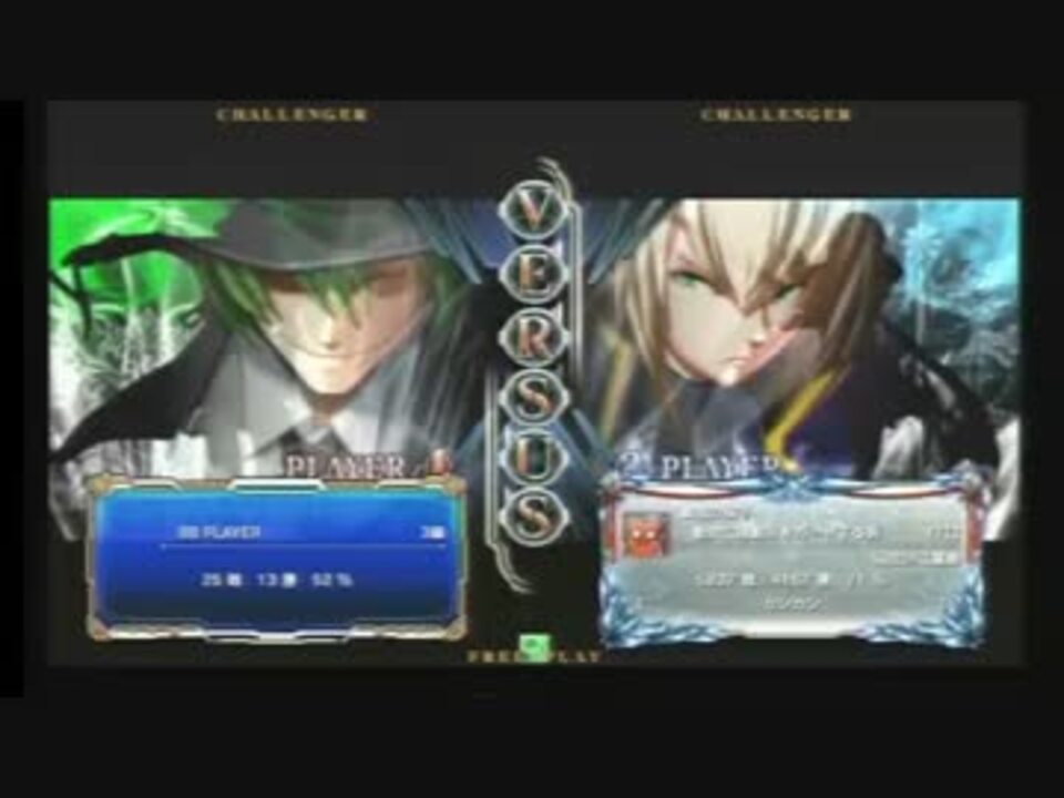 南浦和ビッグワン2nd Bbcp Bwb Vol20 Udon Hz Vs りゅうせい Ji その１ ニコニコ動画