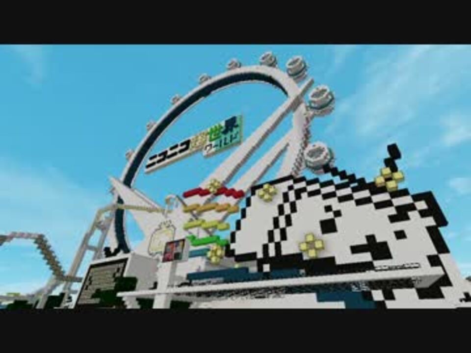 人気の Minecraftジェットコースターブーム 動画 17本 ニコニコ動画