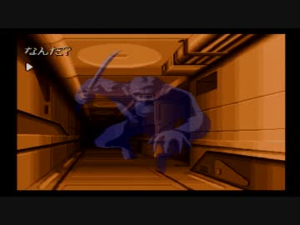 月面のアヌビスを初見で朗読実況プレイ part17 ニコニコ