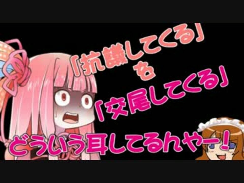 人気の イエス マム 動画 3本 ニコニコ動画