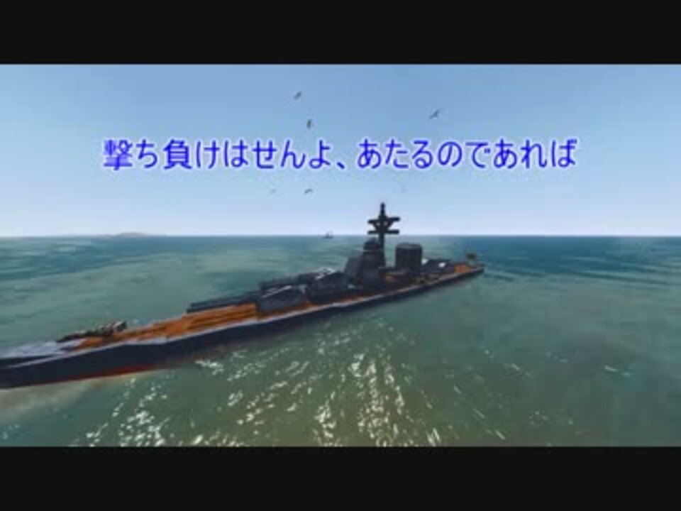 人気の From The Depths 動画 1 929本 12 ニコニコ動画