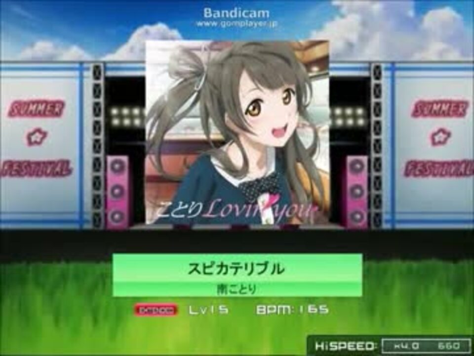 人気の ラブライブ 南ことり 動画 745本 10 ニコニコ動画