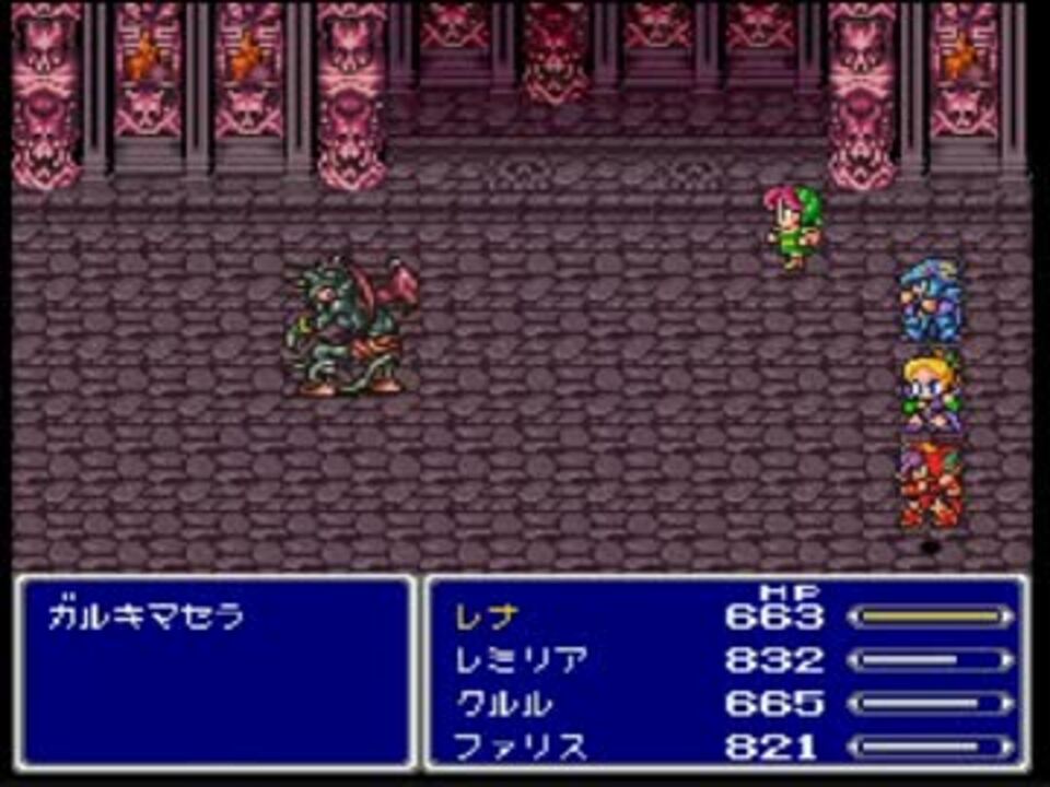 人気の Ff5研究シリーズ 動画 48本 ニコニコ動画