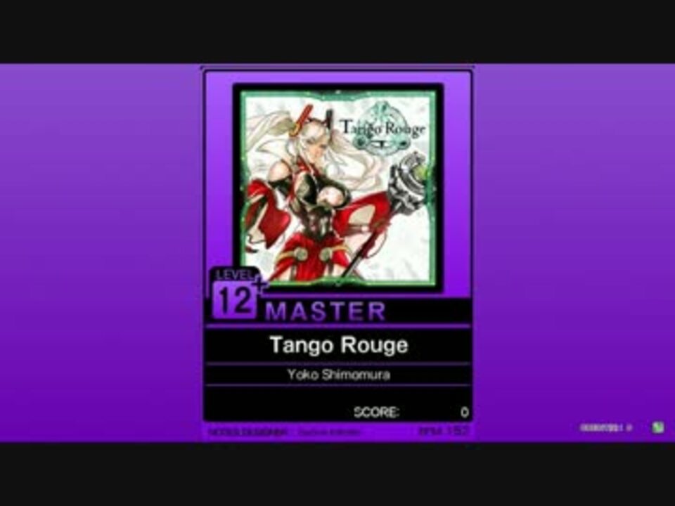 譜面確認用 Tango Rouge Master チュウニズム外部出力 ニコニコ動画