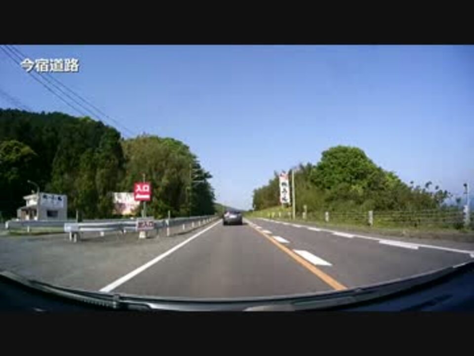人気の 西九州自動車道 動画 15本 ニコニコ動画