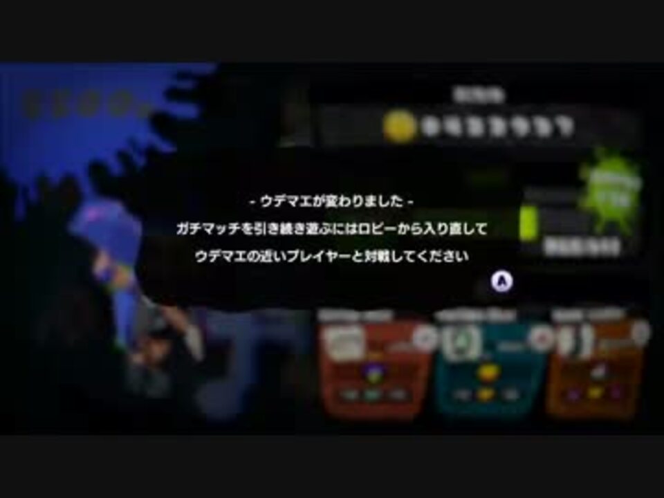 人気の スプラトゥーンカビプレイヤーリンク 動画 19本 ニコニコ動画