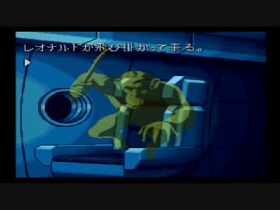 月面のアヌビスを初見で朗読実況プレイ part18 ニコニコ