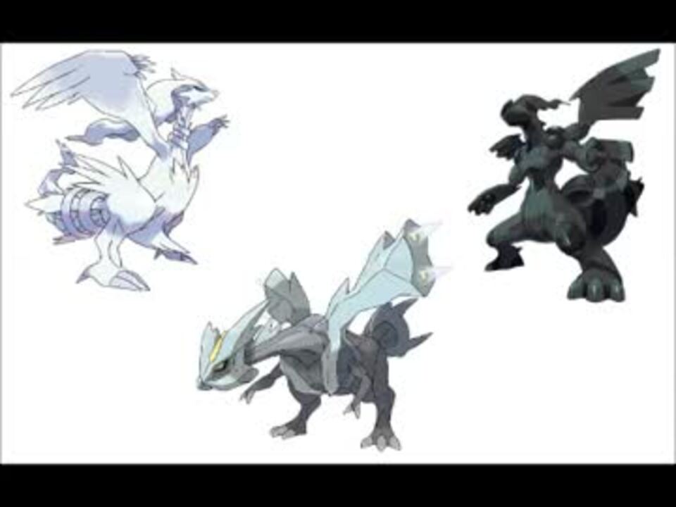 バンブラp ポケモンbwより 戦闘 キュレム ニコニコ動画