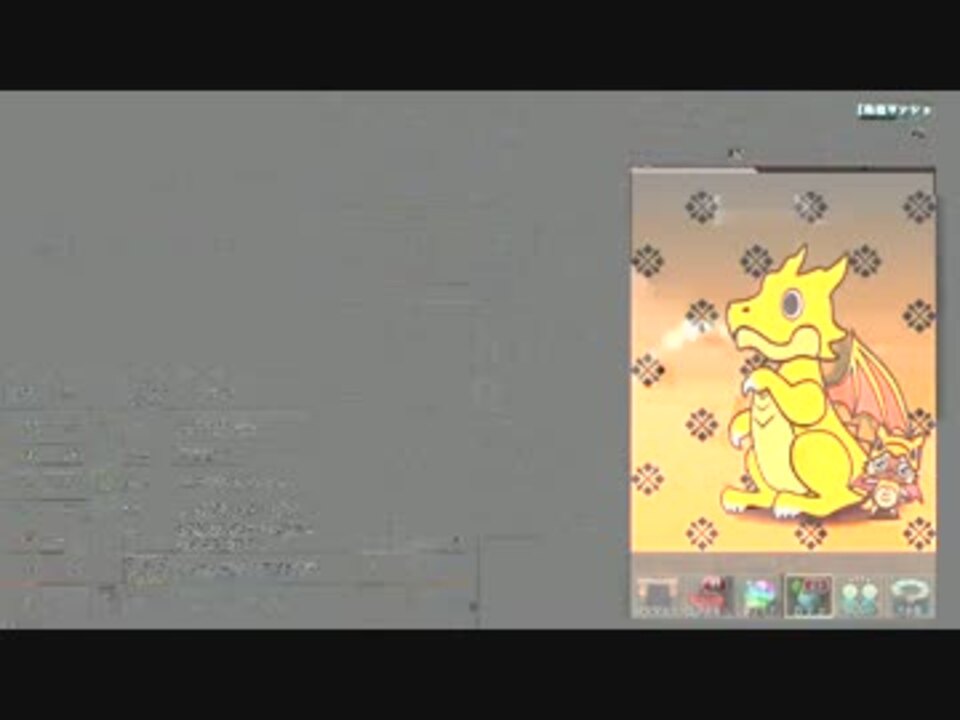 パズドラ アイルー村コラボガチャ100回 ニコ生ts ニコニコ動画