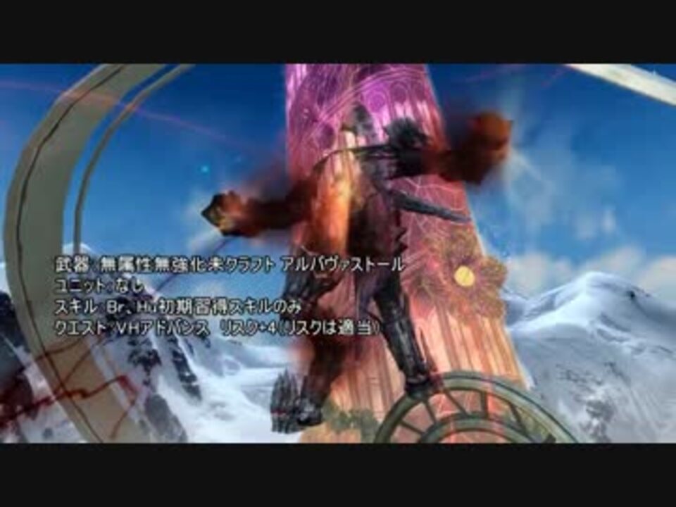 人気の ファルス ヒューナル 動画 71本 ニコニコ動画