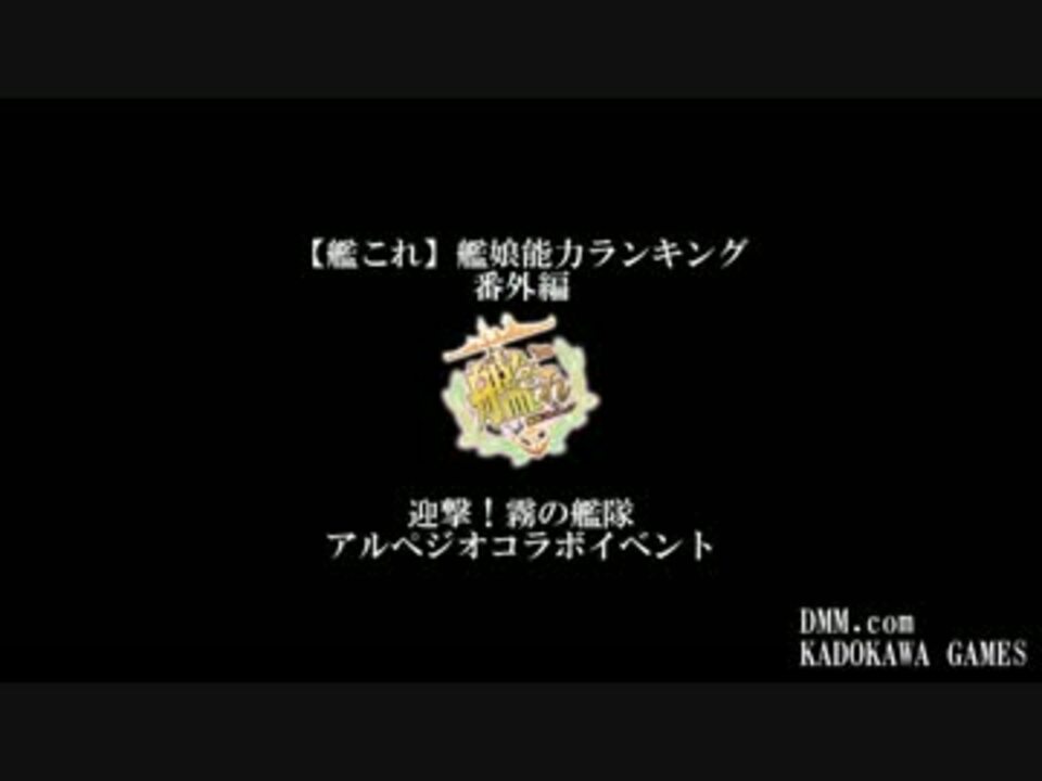 人気の イオナ神 動画 2本 ニコニコ動画