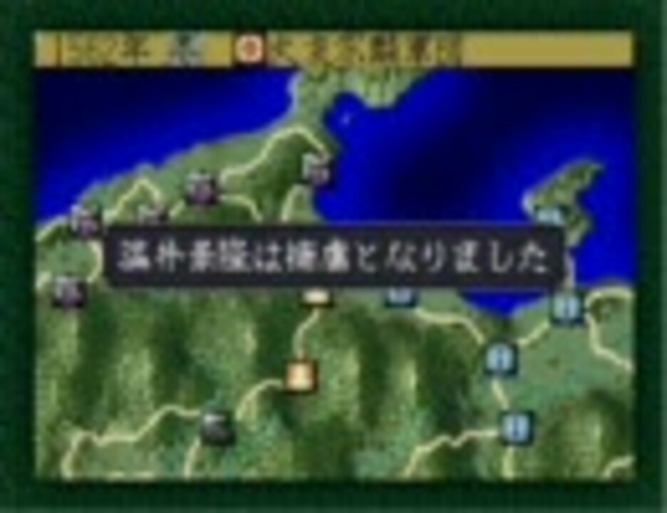 人気の 信長の野望 天翔記 動画 966本 30 ニコニコ動画