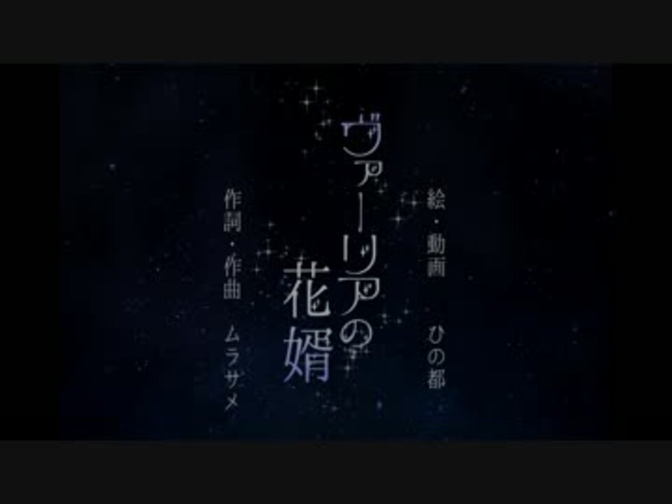 あきづき空太作品ファンアート 全5件 ムラサメさんのシリーズ ニコニコ動画