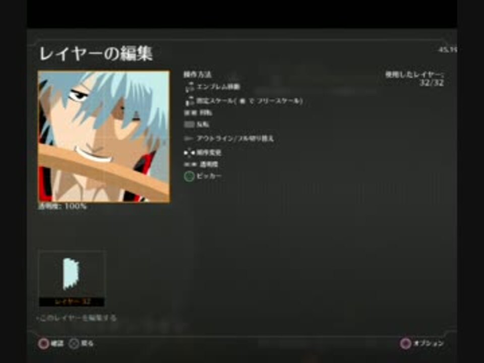 人気の Bo2エンブレム 動画 73本 ニコニコ動画