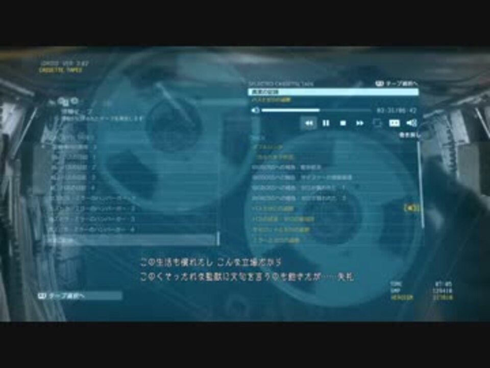 ネタバレ注意 真実の記録 Mgsv Tpp ニコニコ動画