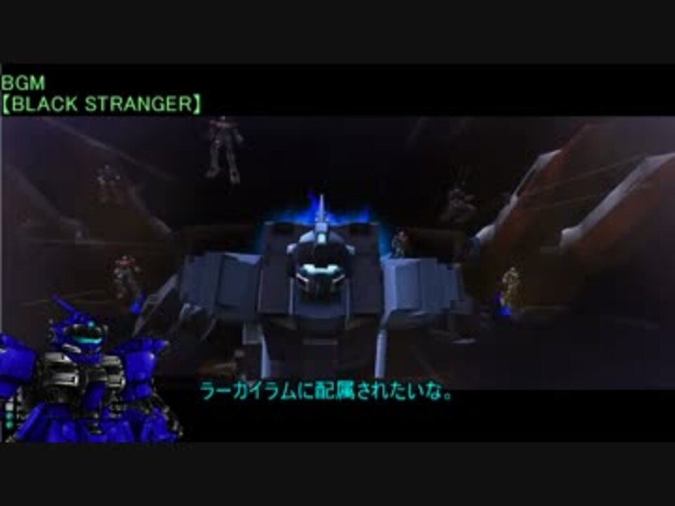 ゆっくり実況 ガンダムオンライン 亡霊提督 第１話 By 死神ラング