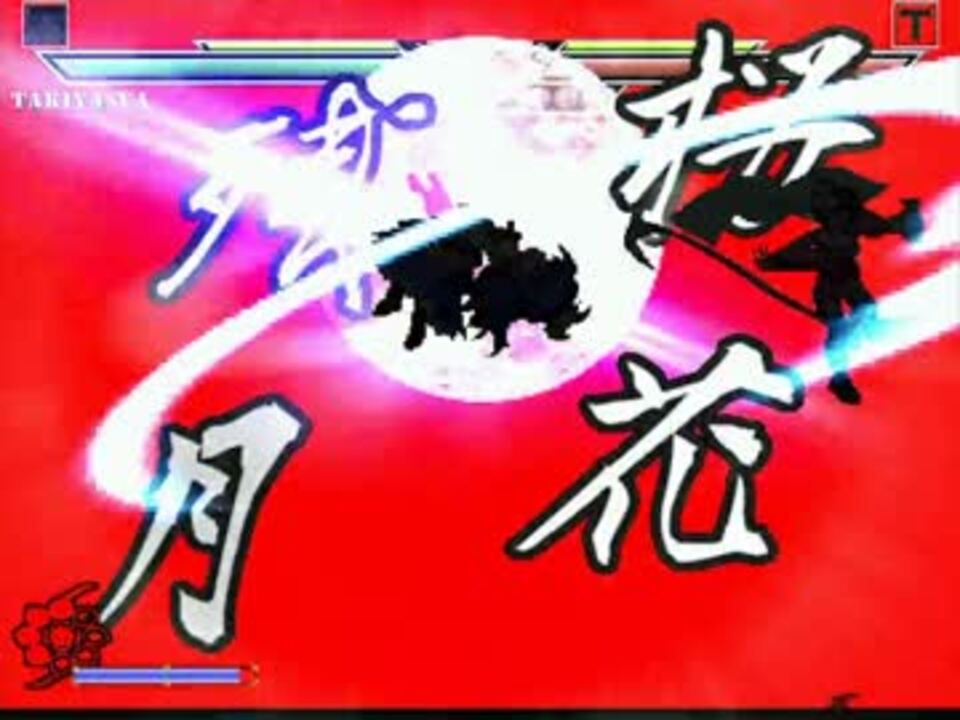 人気の 滝夜叉姫 動画 31本 ニコニコ動画