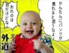 【MikuMikuDance】みどー風にやらないか踊ってもらった（完）【初音ミク】