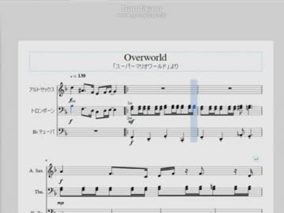 マリオワールド 地上bgm を混合三重奏に編曲してみた ニコニコ動画