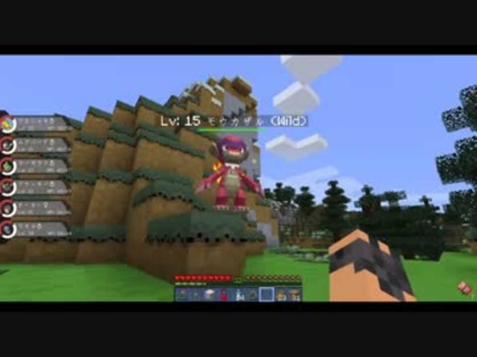 人気の Pixelmon 動画 473本 11 ニコニコ動画