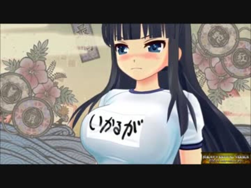 閃乱カグラev 斑鳩 美野里 発育のいい忍のお乳をこねまわす ニコニコ動画